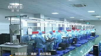 联播调查 日用品“焕新”热潮涌动，国内市场消费活力强劲